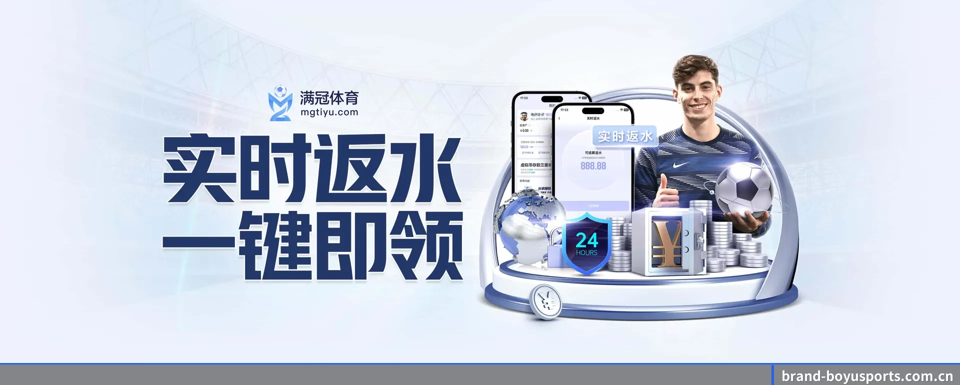 系统更新